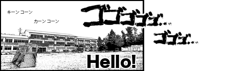 【image】Hello!